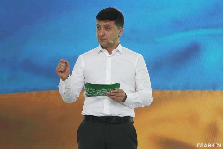 Зеленский уволил трех членов Антимонопольного комитета