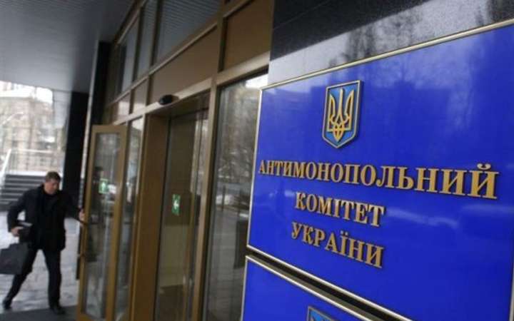 Зеленський звільнив трьох топ-чиновників Антимонопольного комітету 