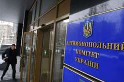 Зеленський звільнив трьох топ-чиновників Антимонопольного комітету 