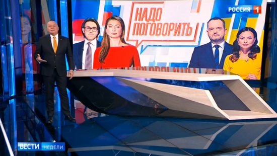 Партія Порошенка вимагає реакції правоохоронців на телеміст каналу Медведчука з Росією