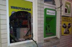 З банкомату зникли касети, в яких зберігаються гроші