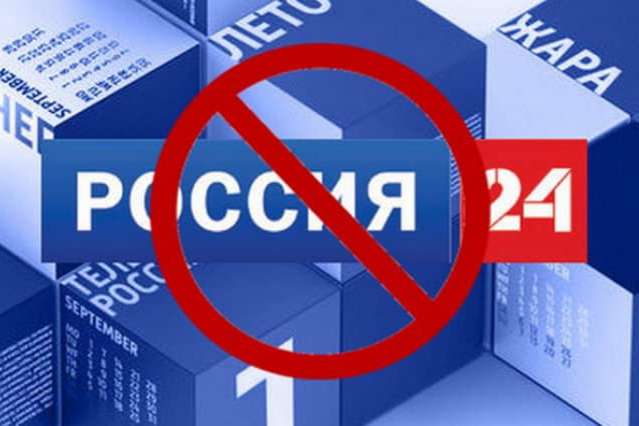 НСЖУ осудила идею телемоста украинского канала NewsOne с «Россией 24»