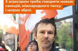 Вакарчук з активістами пікетували NewsOne (відео)