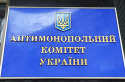 В АМКУ стартувало «розгрібання авгієвих стаєнь» - експерт