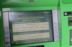 ПриватБанк обещает 100 тыс. грн тому, кто поможет найти грабителей банкомата в Днепре