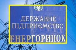 Новий парламент має в першочерговому порядку вирішити проблему боргів «Енергоринку», - експерт
