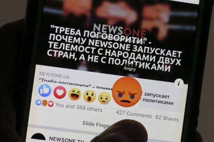 Український телеканал NewsOne і заборонений в Україні пропагандистський телеканал «Россия1» раніше анонсували проведення телемосту «Надо поговорить!» - Нацрада про скандал з NewsOne: не дамо порушувати законодавство