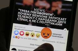 Український телеканал NewsOne і заборонений в Україні пропагандистський телеканал «Россия1» раніше анонсували проведення телемосту «Надо поговорить!»