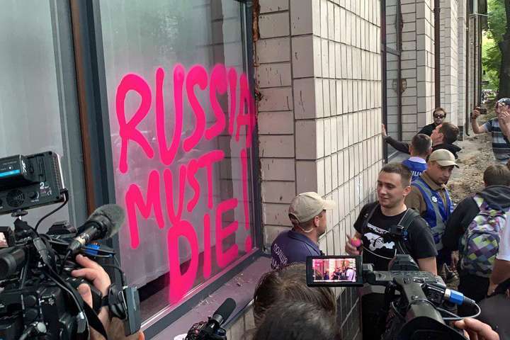 Активісти розписали будівлю NewsОne антиросійськими гаслами