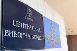ЦВК оголосила попередження 38 кандидатам-мажоритарникам