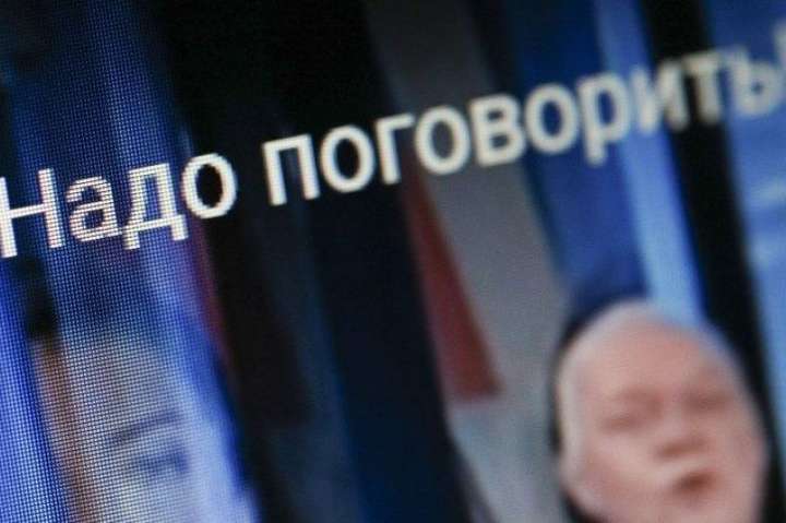 <span>NewsOne і «Россия1» анонсували проведення телемосту «Надо поговорить!» 12 липня о 18:00</span> - Нацрада збереться на позачергове засідання через телеміст NewsOne