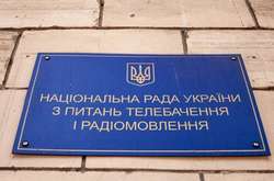 Нацсовет проведет внеплановую проверку телеканала NewsOne