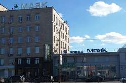 Столичні чиновники не можуть встановити точну кількість потенційно небезпечних об’єктів 