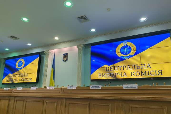 ЦВК скасувала реєстрацію 36 кандидатів у народні депутати