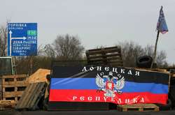 На блокпосте возле Горловки женщина получила огнестрельное ранение