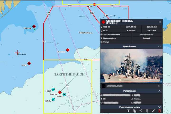 Корабель Чорноморського флоту РФ «заблудився» поблизу місця проведення Sea Breeze 