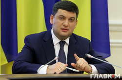 Кабмін схвалив направлення 4 млрд грн на райцентри і шахти