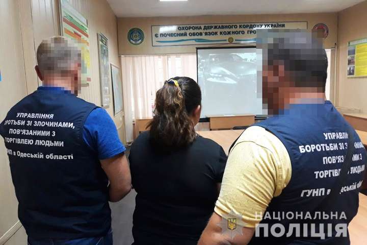 В Одесі перекрили міжнародний канал торгівлі людьми