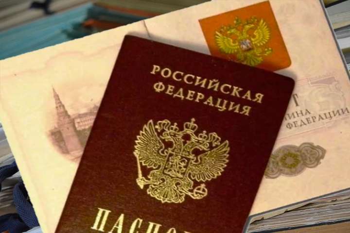 Тука: заявки на отримання паспортів РФ подали близько 20 тис. жителів Донбасу