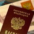 Жителі ОРДЛО влітку почали отримувати паспорти Російської Федерації, оформлені в спрощеному порядку