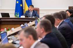 Гройсман запропонував скоротити кількість міністерств в уряді