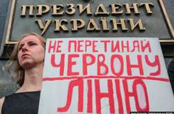  «Червоні лінії» для влади. У столиці України активісти провели акцію протесту під гаслом «Не перетинай червону лінію!». Київ, 4 липня 2019 року 