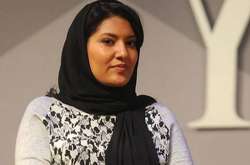 Хасса бинт Салман