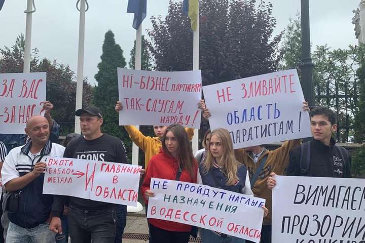 На Банковій одесити протестують проти призначення Андрейчикова головою облдержадміністрації 