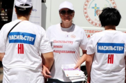 В Одесі провели інформаційну акцію з протидії домашньому насильству