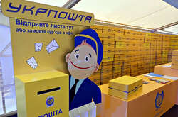 «Укрпочта» поставила ультиматум Кабмину: под угрозой – доставка пенсий