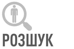 Прокуратура объявила в розыск экс-начальника Волынской таможни