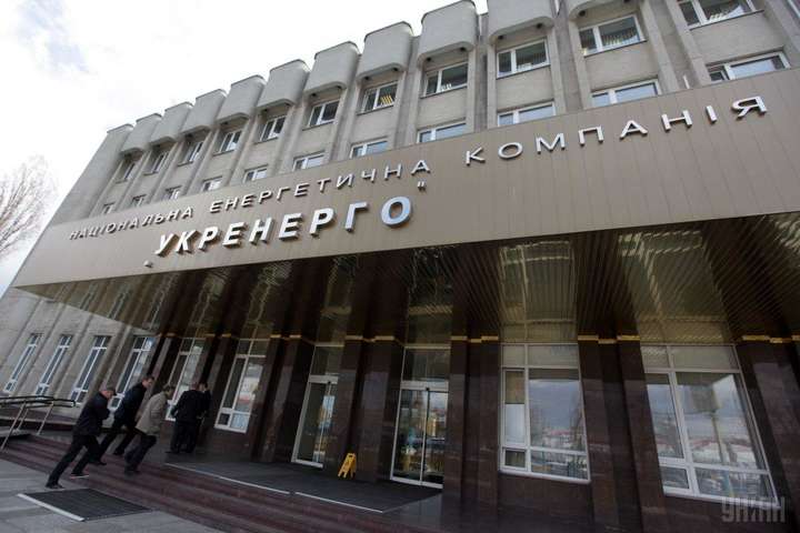 «Укрэнерго» присвоило 200 компаниям «преддефолтный» статус