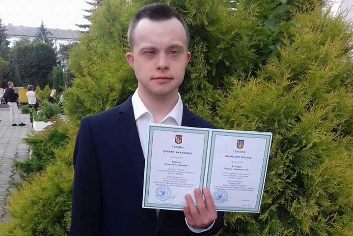 Вперше в Україні хлопець із синдромом Дауна здобув вищу освіту