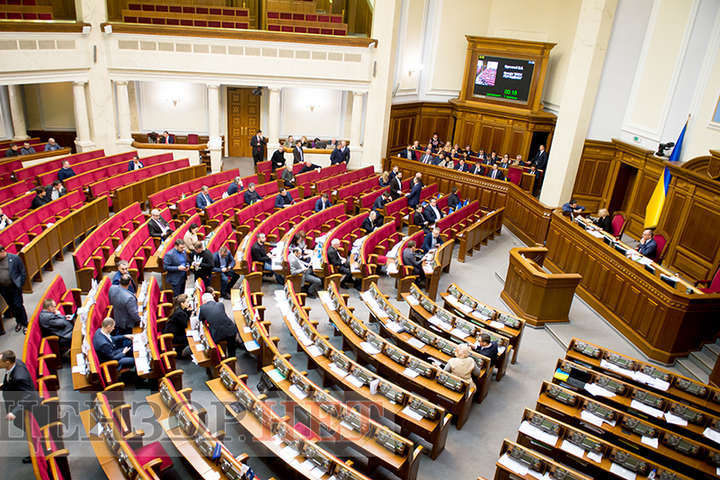 Відкрилося останнє засідання Верховної Ради восьмого скликання