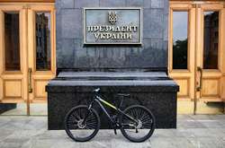 Офис президента Украины