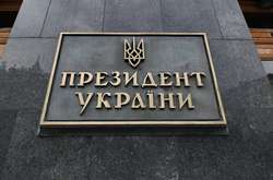 ДБР підтвердило, що проводить слідчі дії в Офісі Президента. Але вчора там їх не було