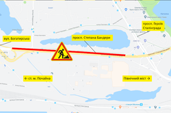 На проспекті Бандери розпочинається капітальний ремонт