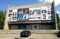 Три столичні кінотеатри відремонтують за 70 млн грн