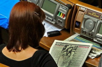 Седьмой круг Рады