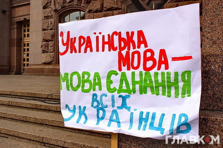 С 16 июля вся предвыборная агитация должна быть на украинском языке