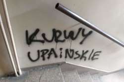 В квартиру украинских «заробитчан» в Польше неизвестные бросили «коктейль Молотова»