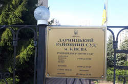 СБУ проводить обшуки в Дарницькому райсуді - ЗМІ