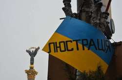 У Зеленського розповіли, хто потрапить під нову люстрацію