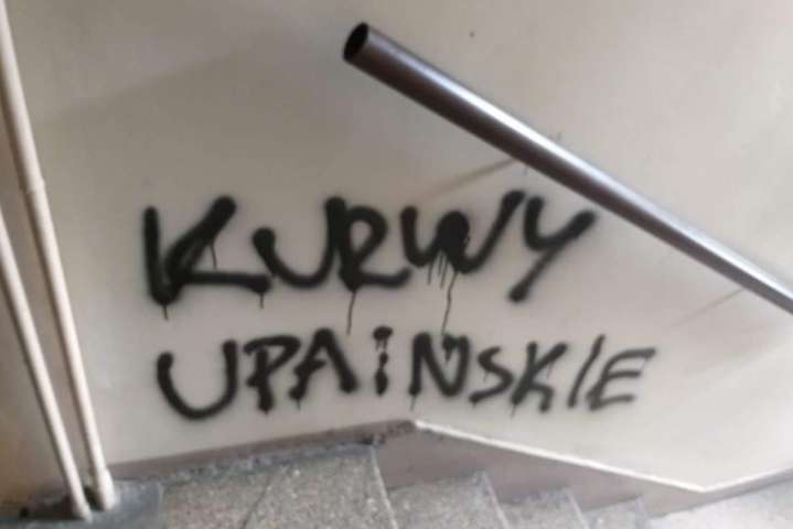 Посольство України у Польщі засудило напад на українців у Варшаві