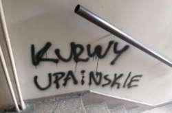 Посольство України у Польщі засудило напад на українців у Варшаві