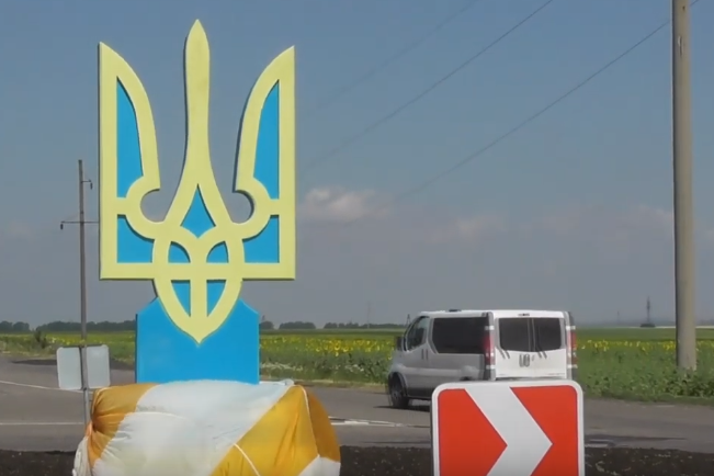 Вінничани встановили пам’ятний знак «Герб України» на перетині прифронтових шляхів на Донбасі
