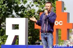 Вакарчук поскаржився на СМС із дискредитацією його партії