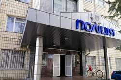 Ірпінський відділ поліції