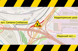 Киян попередили про ремонтні роботи на двох мостах