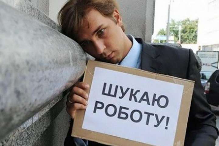 В Украине вакансий в три раза меньше, чем безработных - Госстат